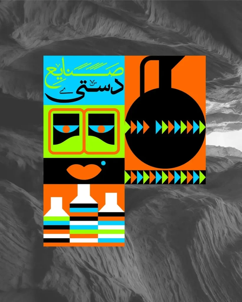 نمایشگاه صنایع دستی فستیوال کاوان قشم