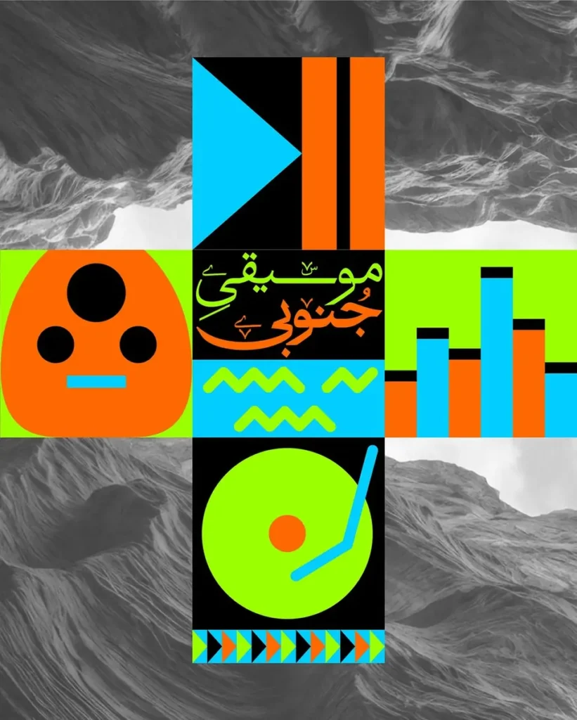 فستیوال موسیقی کاوان